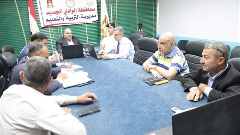 غرفة العمليات بديوان