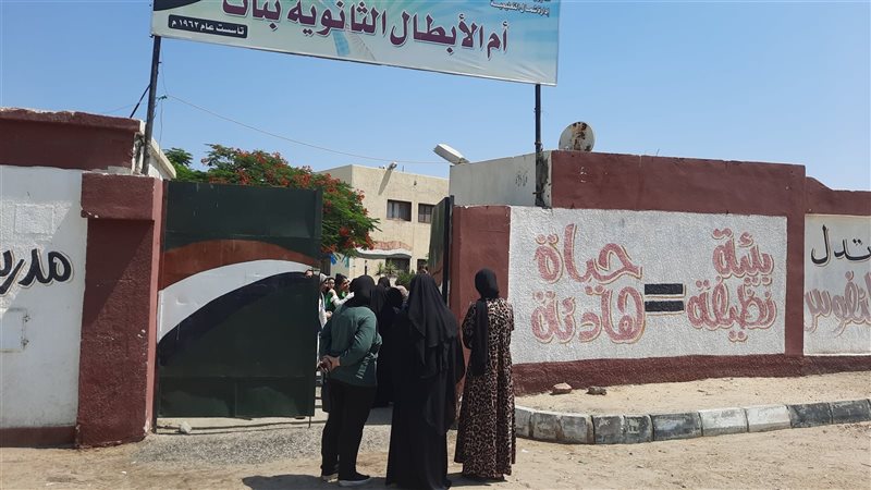 ارتياح بين طلاب الثانوية