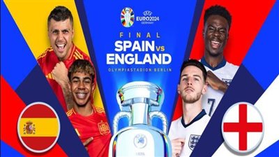  نهائي يورو 2024.. 5 ثنائيات منتظرة في موقعة إنجلترا وإسبانيا.. الإنجليز يبحثون عن أول لقب دولي منذ 58 عاما.. والماتادور يحلم بالأكثر تتويجا بأمم أوروبا 