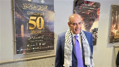 أحمد بدير بالشال الفلسطيني في حفل ختام مهرجان جمعية الفيلم (صور)