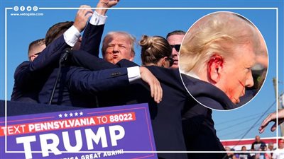 ترامب: الرصاصة اخترقت الجزء العلوي من أذني اليمنى