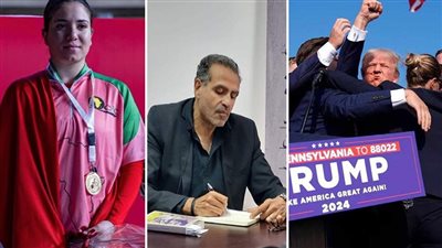 أخبار مصر: تفاصيل محاولة اغتيال ترامب، اللجنة الأولمبية تحسم مصير شهد سعيد، وفاة الدكتور محمود عزت العلايلي 