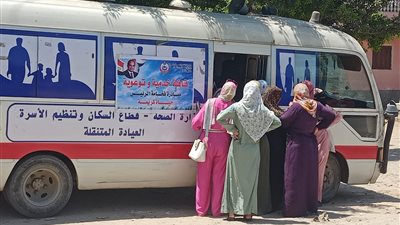 انطلاق فعاليات القافلة الخدمية التوعوية لتنظيم الأسرة بإدارة الدلنجات الصحية بالبحيرة