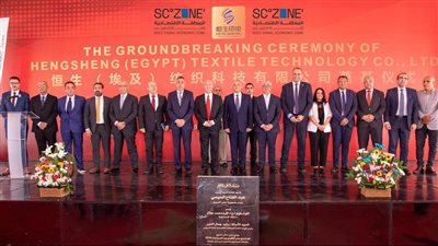 وضع حجر الأساس لمصنع هنجشنج الصيني بمنطقة القنطرة غرب