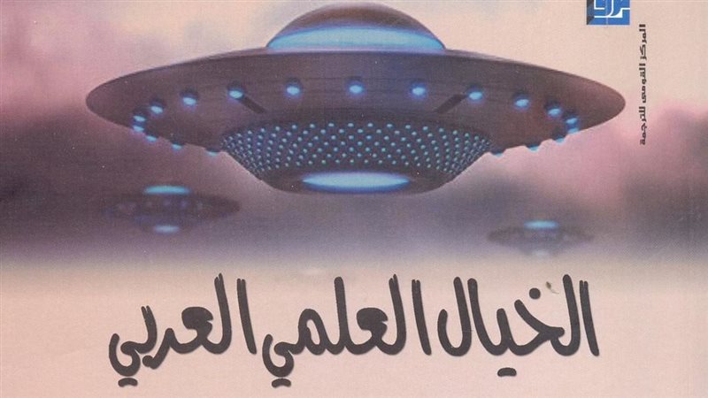 القومي للترجمة بمعرض