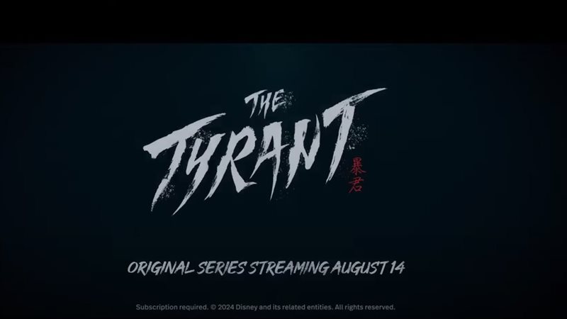 مسلسل The Tyrant،