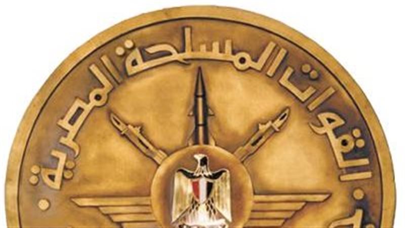 القوات المسلحة 