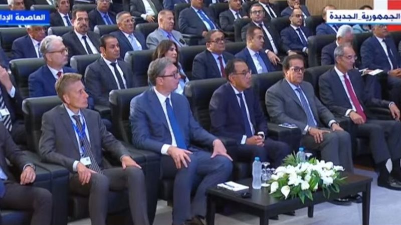 منتدي رجال الاعمال