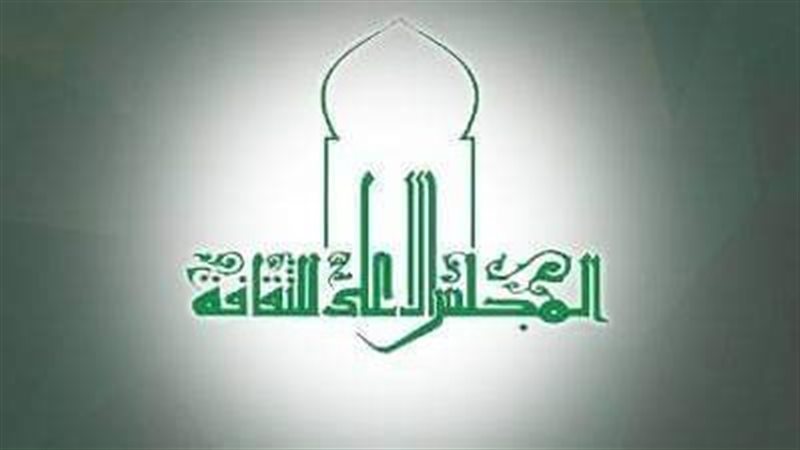 الأعلى للثقافة، فيتو