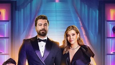 مسلسل لعبة حب الحلقة 64، مايا تكتشف أن سما صاحبة التصميم الذي يبحث الجميع عن صاحبه