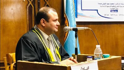 الشيخ حازم جلال يحصل على درجة الماجستير بتقدير 