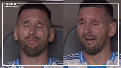 بكاء هستيري من ميسي بعد مغادرته نهائي كوبا أمريكا (فيديو)