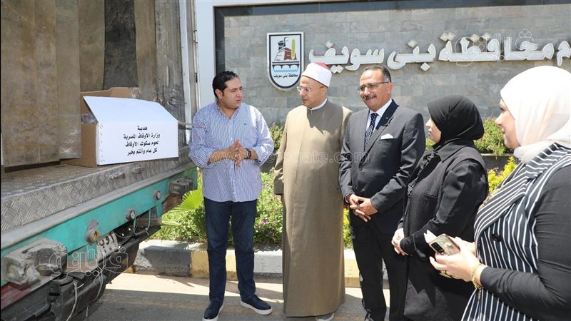 بني سويف تتسلم دفعة
