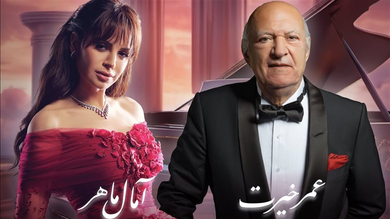 بوستر الحفل، فيتو