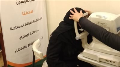 تضامن الفيوم تجري 71 جراحة عيون للمرضى غير القادرين 