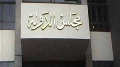 الإدارية العليا: تُستبعد التحريات ضد المتهم إذ لم تتأكد بدليل يعززها