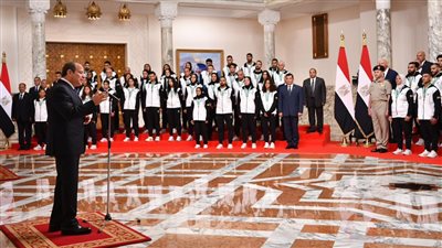 السيسي لأبطال أفريقيا: فرحتم كل الناس، والرياضة تعكس مدى تحضر الدول والشعوب 