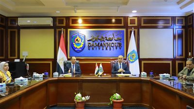 بروتوكول تعاون بين جامعة دمنهور ومديرية الشئون الصحية بالبحيرة