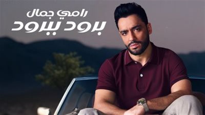 بوستر الأغنية، فيتو