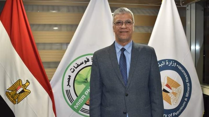 رئيس شركة فوسفات