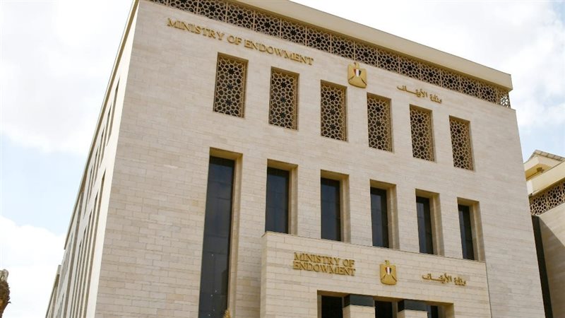 وزارة الأوقاف، فيتو