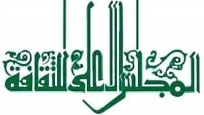 «الأعلى للثقافة» يطلق إصدارات جديدة، تعرف عليها