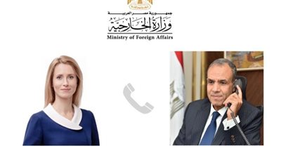 وزير الخارجية يهنئ رئيسة وزراء أستونيا على ترشحها لممثل الشئون الخارجية للاتحاد الأوروبي