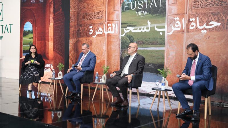 صندوق التنمية الحضرية