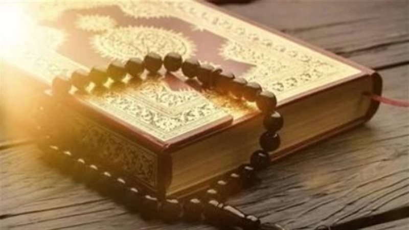 الصوم وقراءة القرآن