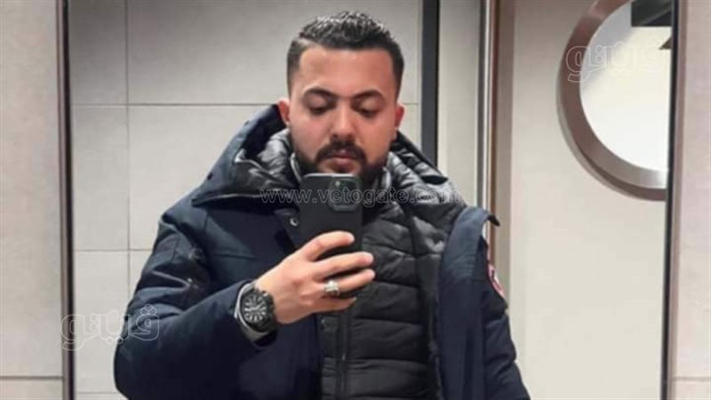 العريس، فيتو