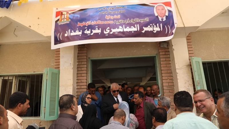 مؤتمر جماهيري، ڤيتو