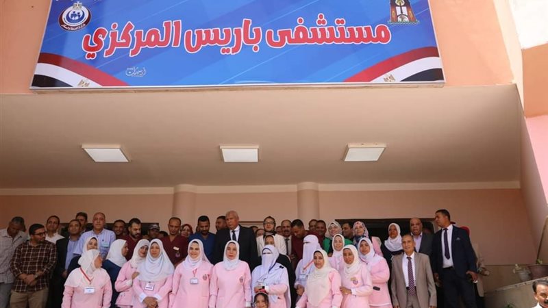مستشفى باريس المركزي،