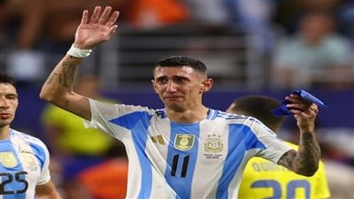 وداع مؤثر لـ دي ماريا بعد اعتزاله اللعب دوليا مع الأرجنتين