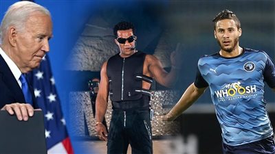 أخبار مصر: براءة رمضان صبحي من المنشطات، الأهلي مهدد بإيقاف القيد، بايدن يلمح بالانسحاب من الانتخابات، فنان شهير يهاجم محمد رمضان