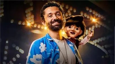 تعرف على موعد عرض فيلم 