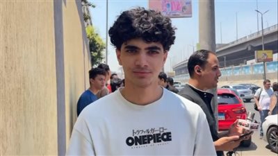 طلاب الثانوية العامة عن الأحياء: أصعب امتحان (فيديو) 