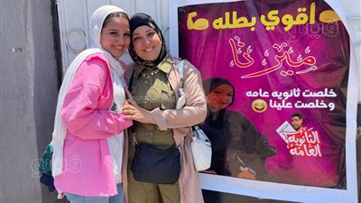 والدة طالبة تضع بنر لابنتها أمام اللجنة: خلصت ثانوية عامة وخلصت علينا (صور) 
