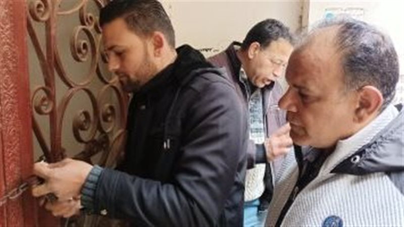 اغلاق سنتر تعليمي
