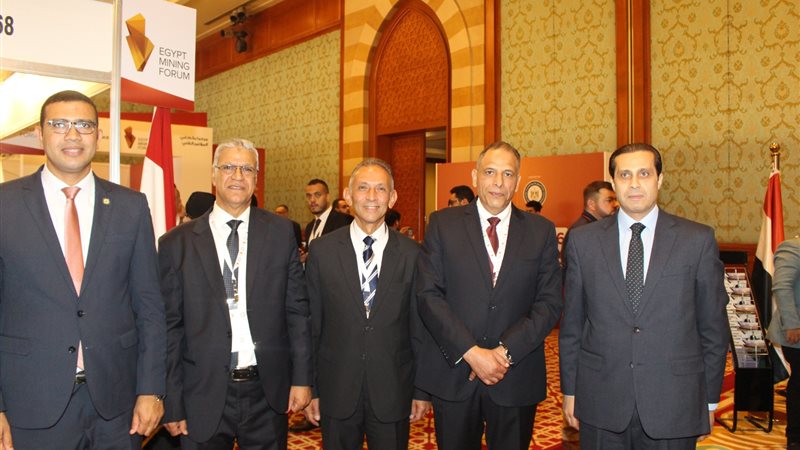 فوسفات مصر، فيتو