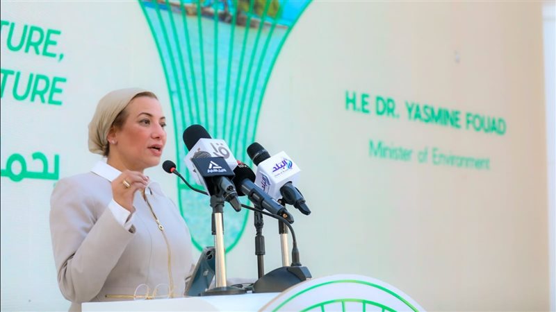 وزيرة البيئة، فيتو