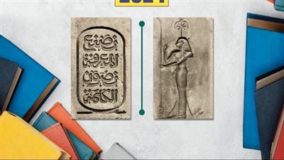 غدا، افتتاح معرض بورسعيد السابع للكتاب بمشاركة 55 ناشرا