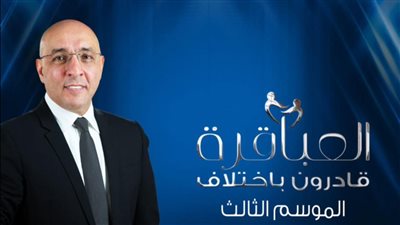 لأول مرة، برنامج 