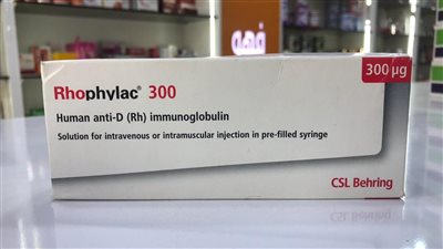 تجاوزت الـ 2000 جنيه، زيادة سعر حقنة Anti RH للحوامل لمنع تشوهات الأجنة والإجهاض 