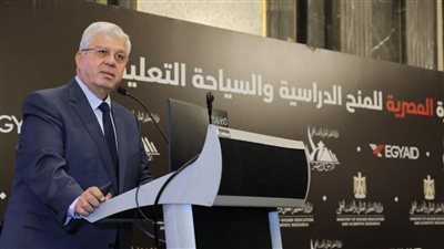 للمرة الثانية، تفاصيل إغلاق التعليم العالي كيانا وهميا في أسيوط