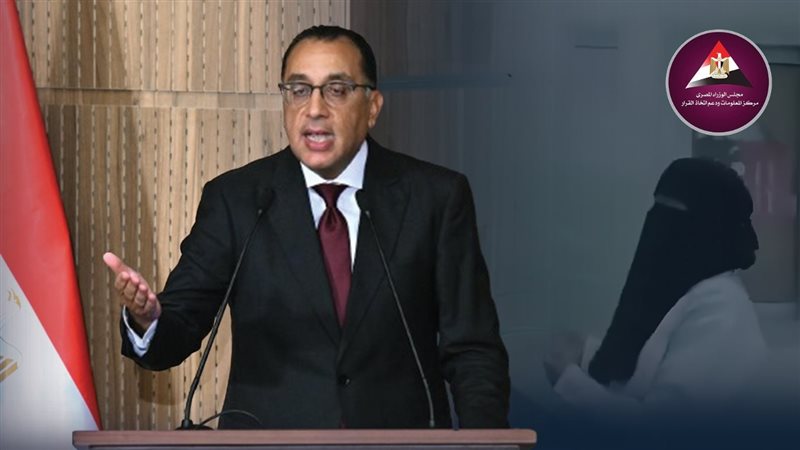 الدكتور مصطفى مدبولي