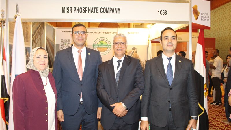 فوسفات مصر، فيتو