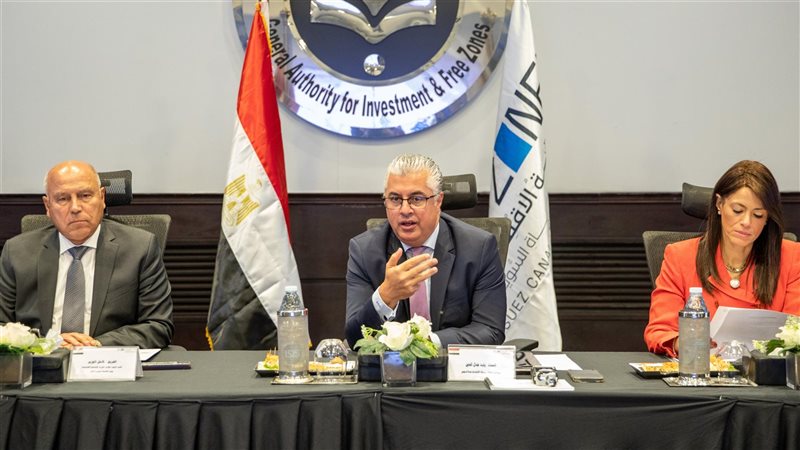 المنطقة الاقتصادية,