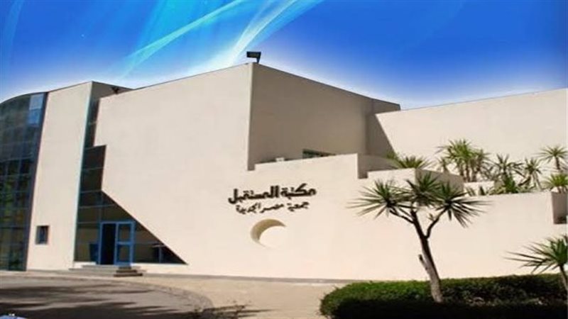 مكتبة المستقبل، فيتو