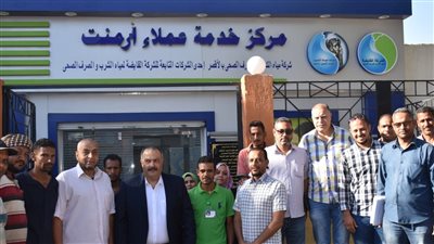 رئيس مياه الأقصر يتفقد مركز خدمة عملاء أرمنت