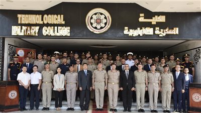 الفنية العسكرية والكلية العسكرية التكنولوجية تنفذان عددًا من الأنشطة والفعاليات بالتعاون مع كبرى المؤسسات التعليمية الصينية